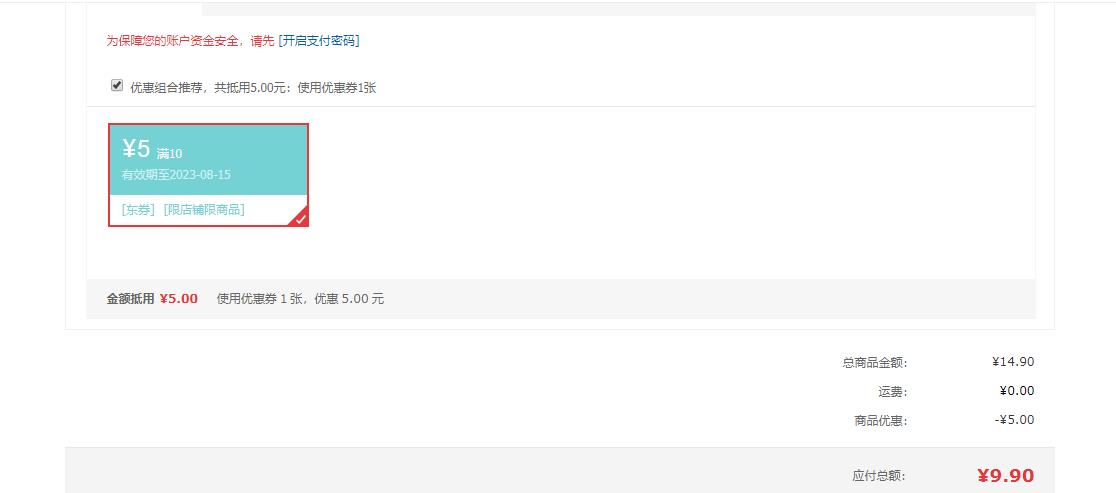 kavar 米良品 创意可调节床头固定器-全利兔