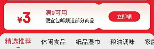 pepsi 百事 可乐300ml碳酸饮料美年达迷你瓶装汽水 300mL 3瓶-全利兔