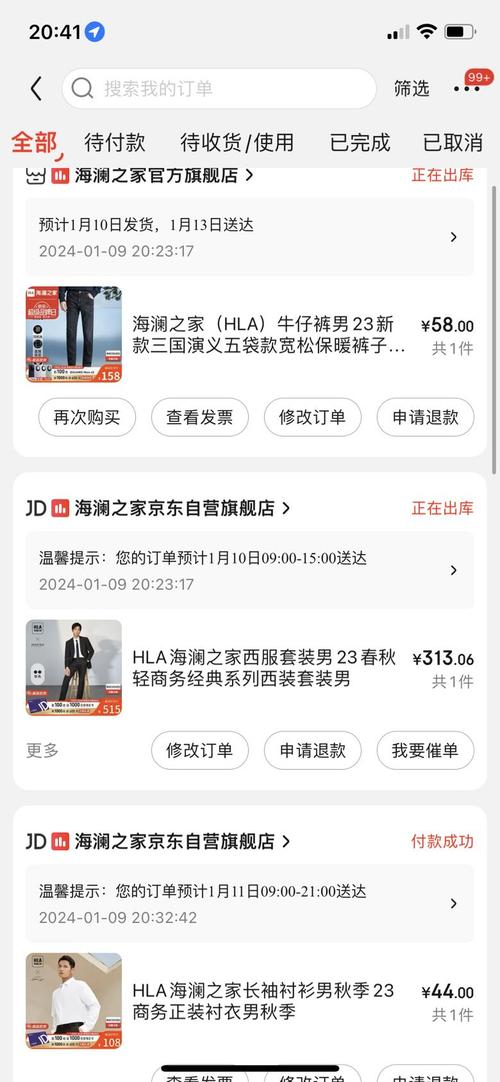 HLA 海澜之家 西服套装男23春秋轻商务经典系列西装套装男-全利兔