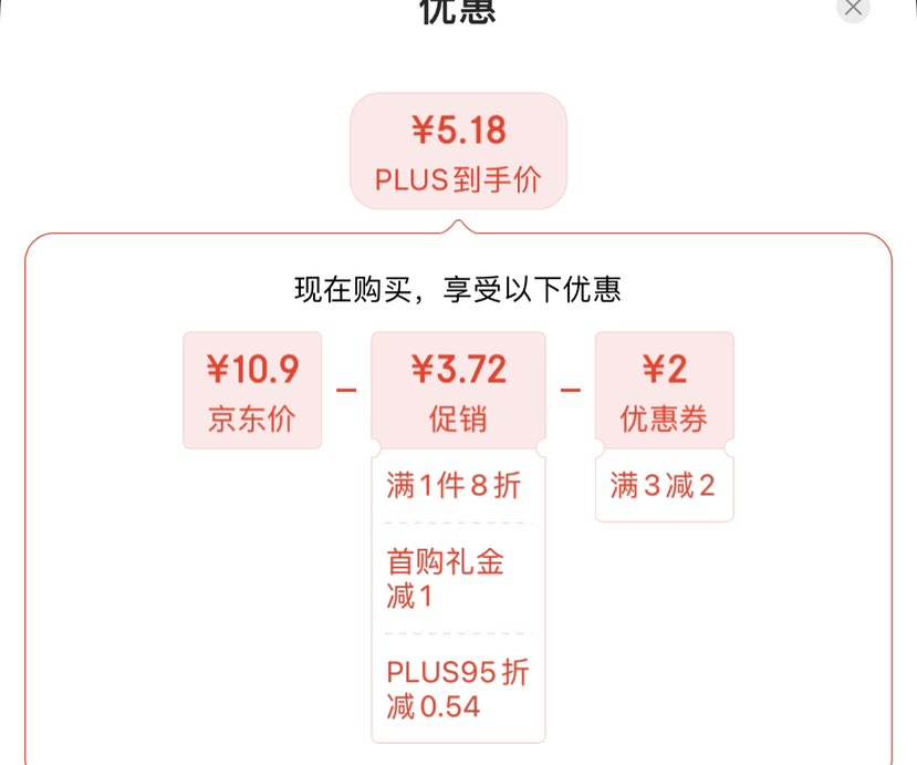 PLUS会员、需首购：云山半 小黄粑糯米糕点 268g-全利兔