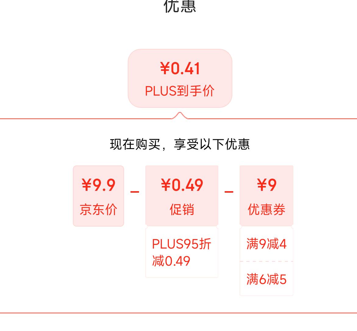 PLUS会员、有券的上：五芳斋 家常糯米八宝饭390克-全利兔