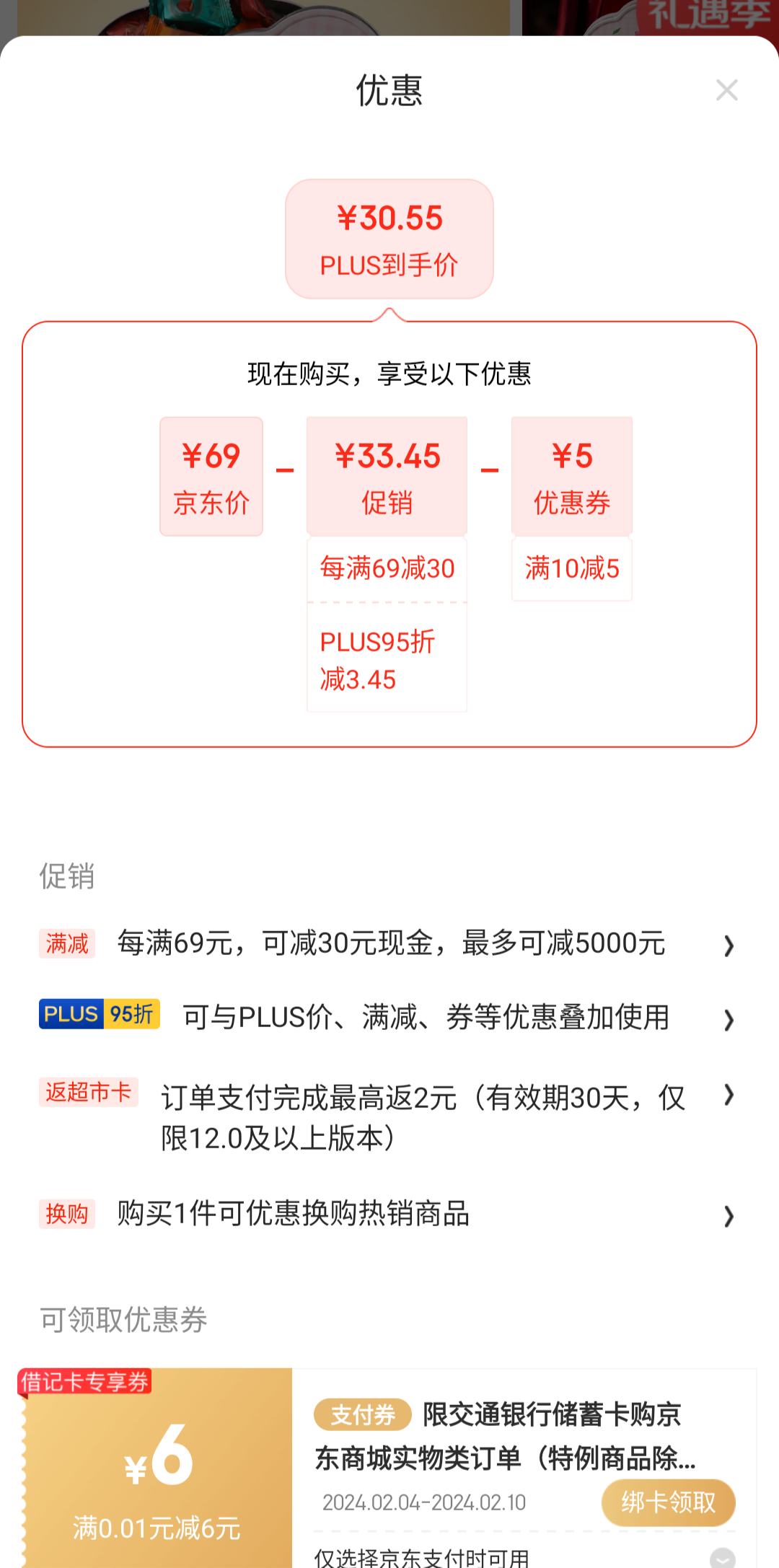 PLUS会员：悠享时（YOTIME）纯可可脂零食松露型巧克力 花颜巧语巧克力 礼盒装 250g-全利兔